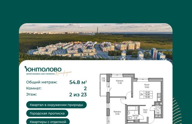 дом 1к/3 Беговая фото