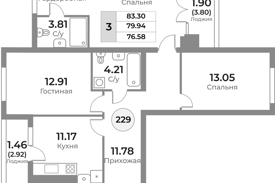 квартира г Калининград р-н Ленинградский ул Пригородная 18 городской округ Калининград фото 1