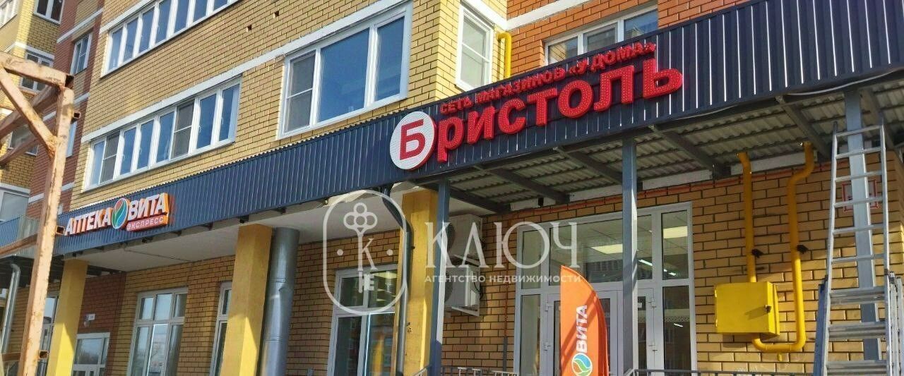 свободного назначения г Чебоксары р-н Московский ул Филиппа Лукина 9 фото 3