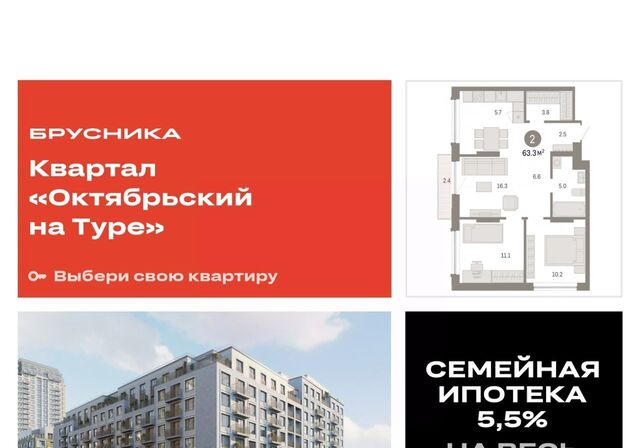 р-н Калининский ул Краснооктябрьская 4к/4 фото