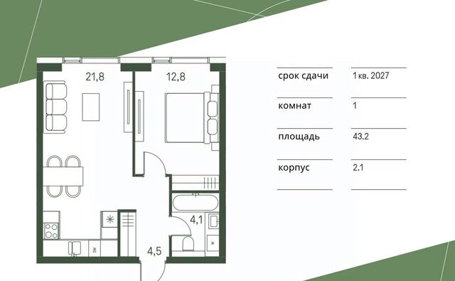 метро Стрешнево 1-й Красногорский проезд фото