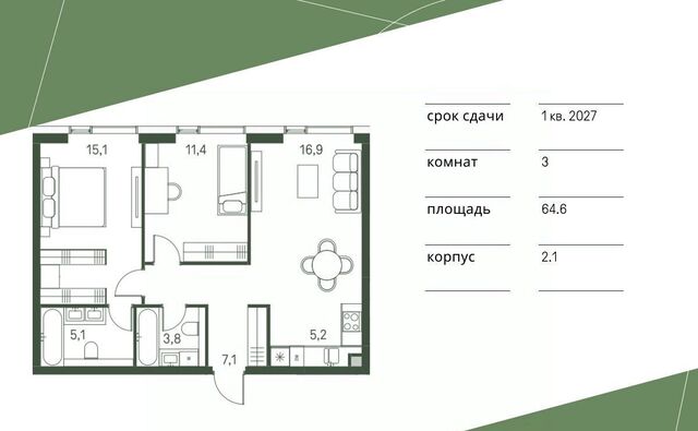 метро Стрешнево 1-й Красногорский проезд фото
