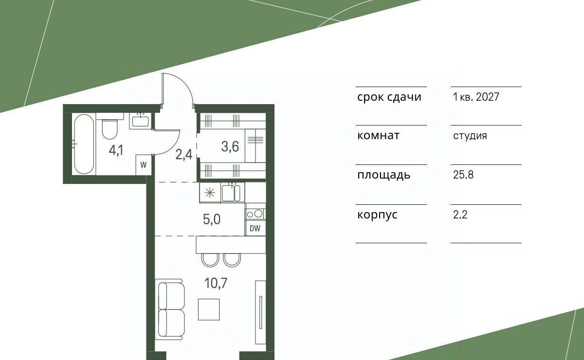 квартира г Москва метро Стрешнево проезд 4-й Красногорский, 3 фото 1