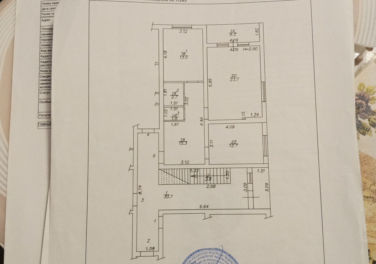 квартира г Краснодар п Российский ул Ратной Славы 54 р-н Прикубанский муниципальное образование Краснодар фото 21