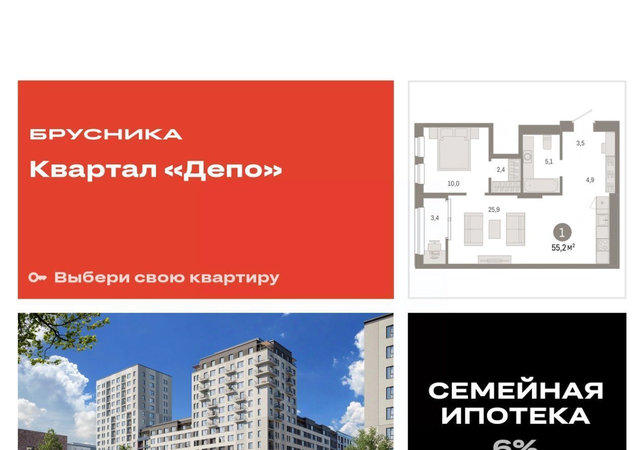 квартира г Екатеринбург Уральская ул Пехотинцев 2г фото 1