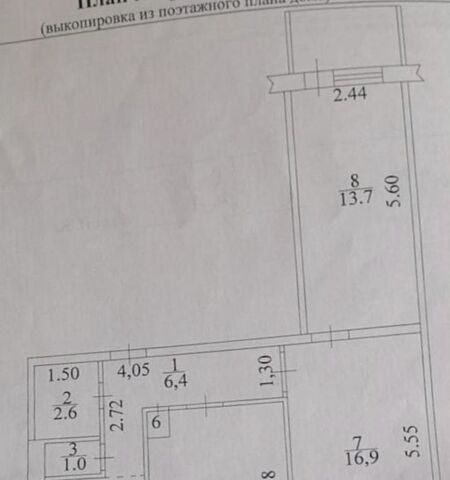 р-н Кировский дом 4а фото