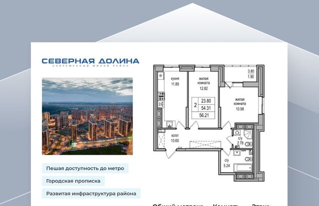 Парнас метро Парнас проезд Толубеевский, 34к 3 фото