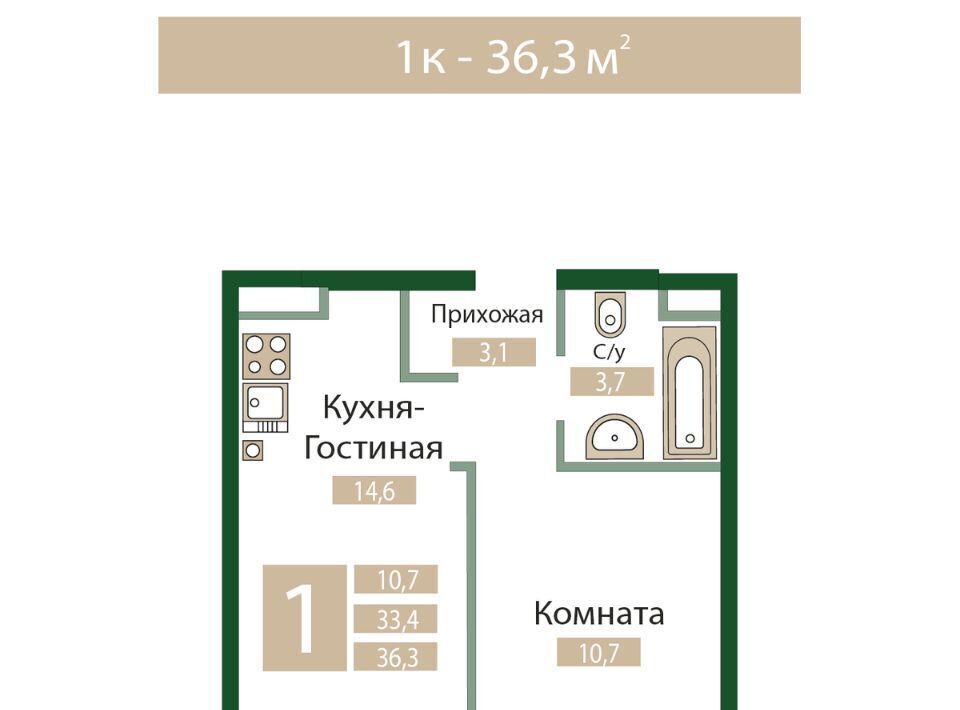 квартира р-н Симферопольский пгт Молодежное ЖК «Солнечный парк» Молодёжненское сельское поселение фото 1