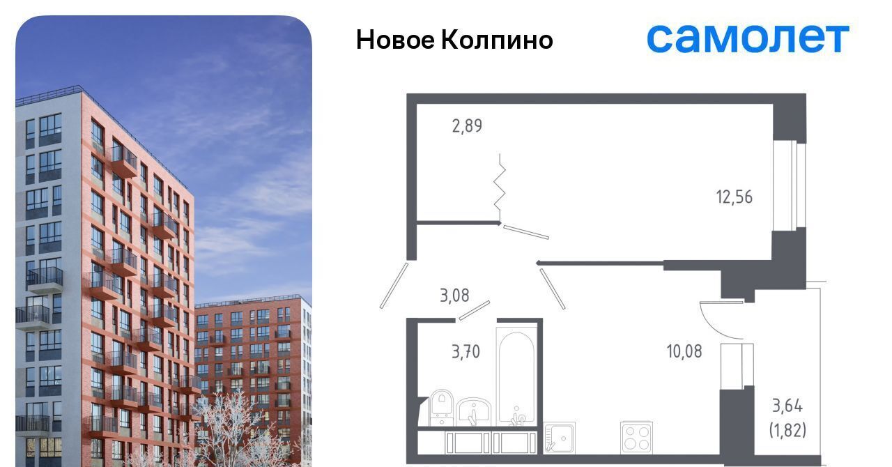 квартира г Колпино ЖК Новое Колпино метро Рыбацкое фото 1