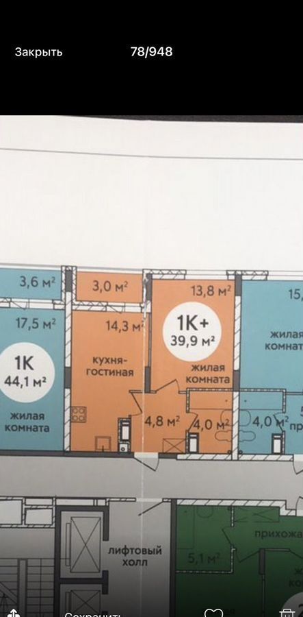 квартира г Нижний Новгород р-н Приокский ул Цветочная 12к/2 ЖК «Подкова на Цветочной» фото 19