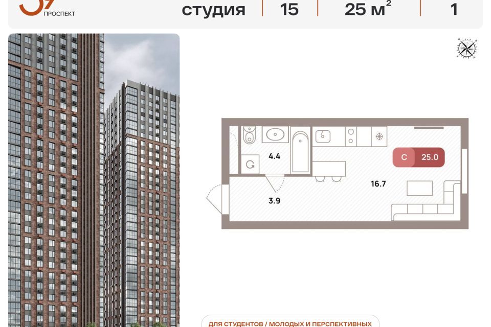 квартира г Москва пр-кт Рязанский 39/2 Юго-Восточный административный округ фото 1