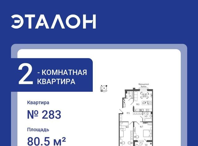метро Московские Ворота р-н Московская Застава ул Черниговская 13к/2 фото