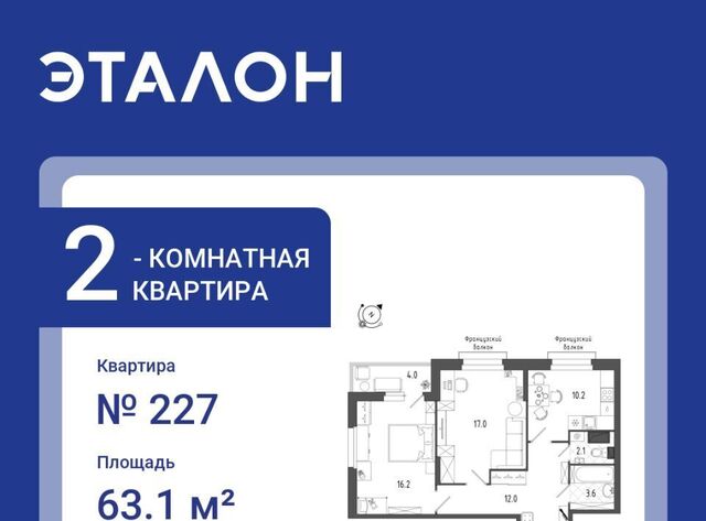 метро Московские Ворота р-н Московская Застава ул Черниговская 11к/1 фото