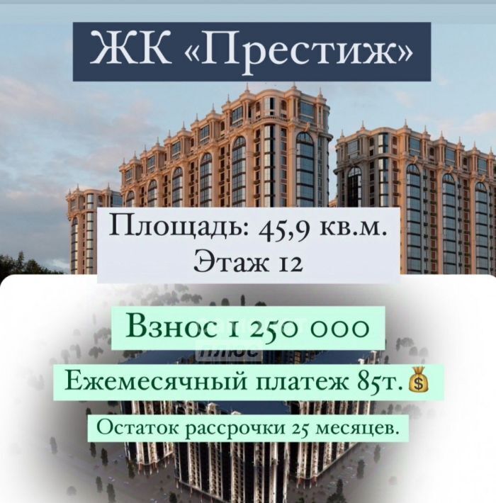 квартира г Грозный р-н Ленинский ул. Сайпуддина Ш. Лорсанова фото 3