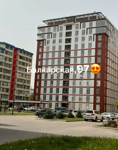 ул Балкарская 97к/1 фото