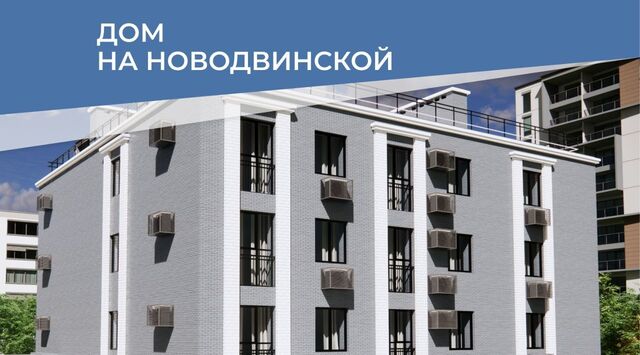 ул Новодвинская 20а фото