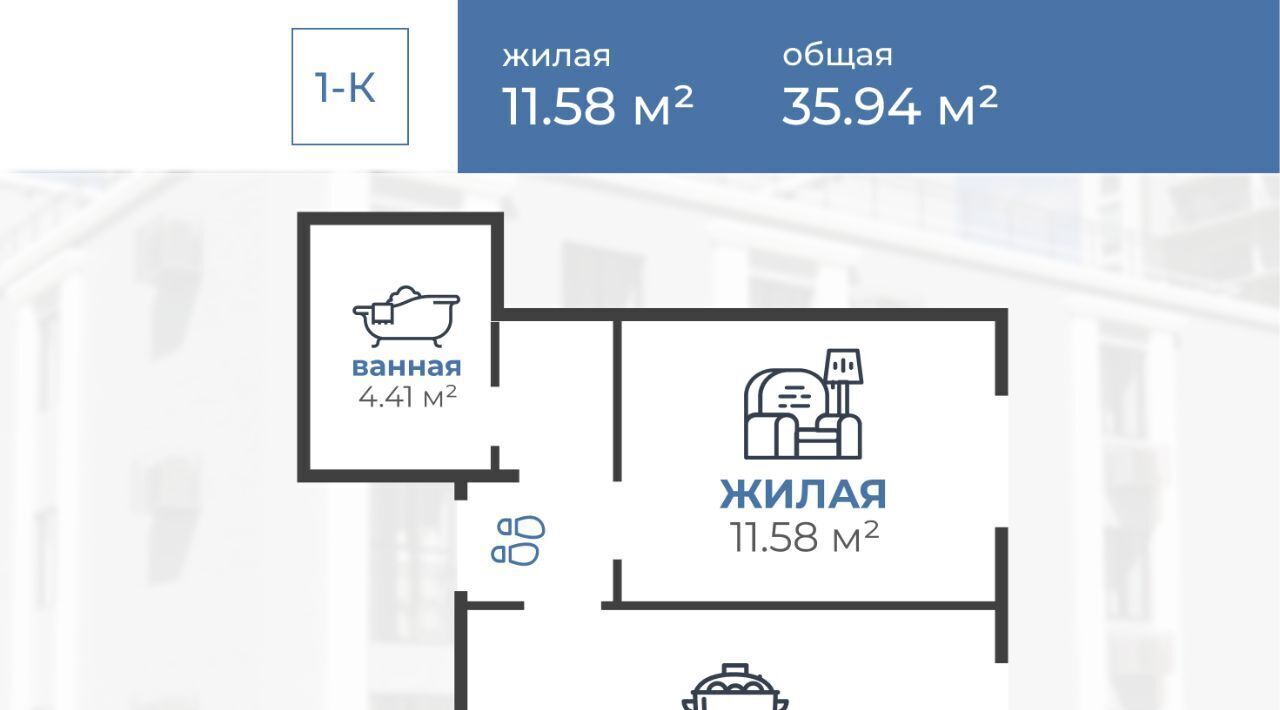 квартира г Волгоград р-н Дзержинский ул Новодвинская 20а фото 3
