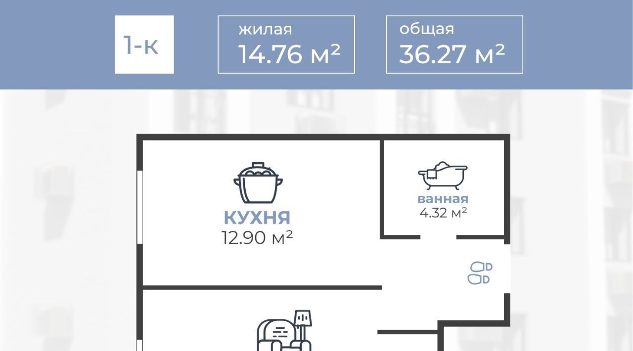 квартира г Волгоград р-н Дзержинский ул Новодвинская 20а фото 3