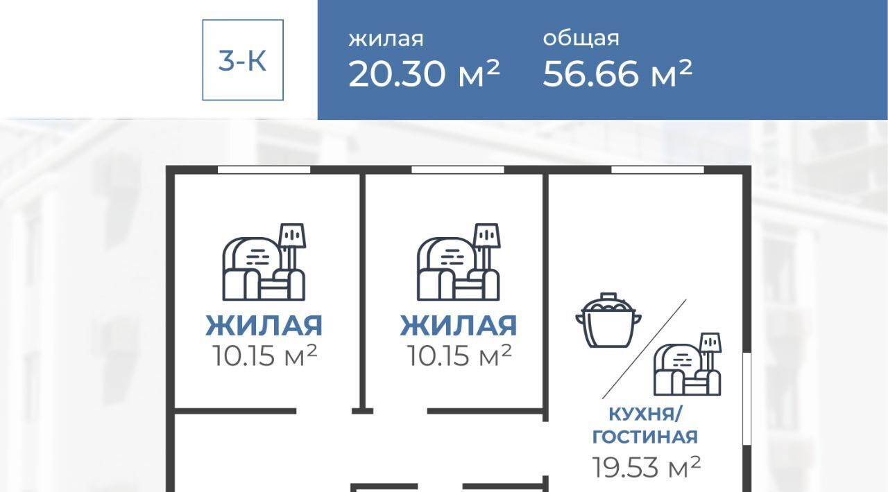 квартира г Волгоград р-н Дзержинский ул Новодвинская 20а фото 3
