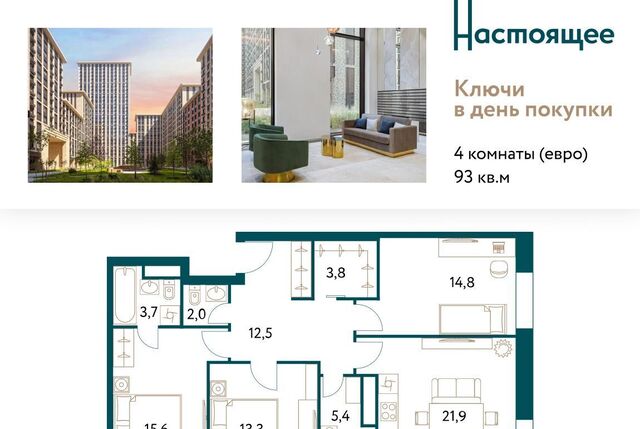 метро Раменки муниципальный округ Раменки фото