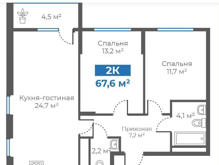 квартира г Тюмень р-н Калининский ул Интернациональная 199а ЖК «Облака» Калининский административный округ фото 1