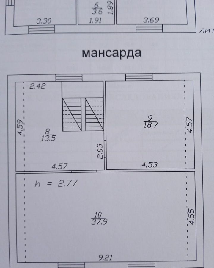 дом г Астрахань р-н Ленинский ул 3-я Черниговская фото 12