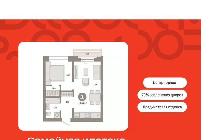 р-н Центральный фото