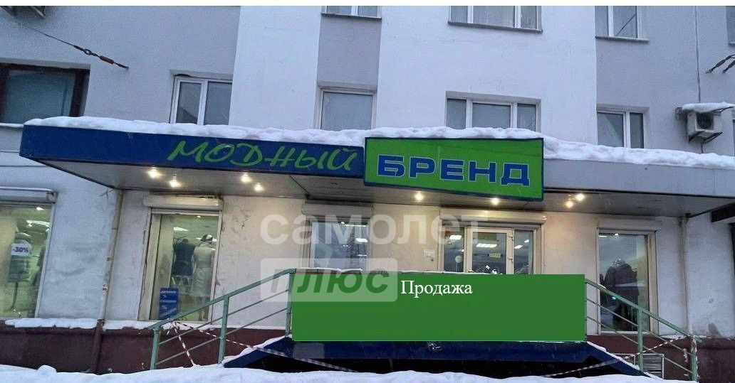 свободного назначения г Мурманск р-н Ленинский ул Коминтерна 24 фото 3