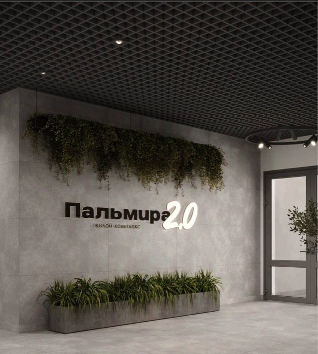 квартира г Батайск ул Ушинского 29ак/3 фото 4