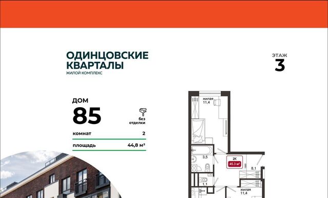 д Солманово МЖК Изумрудная Долина тер., Лесной Городок, 85 фото