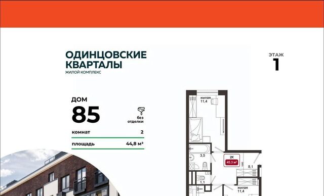 д Солманово МЖК Изумрудная Долина тер., Лесной Городок, 85 фото