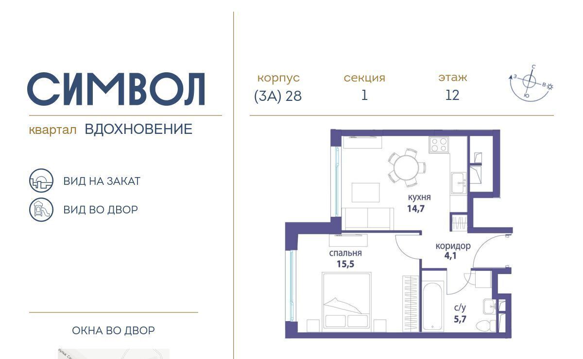 квартира г Москва метро Авиамоторная ЖК Символ муниципальный округ Лефортово фото 1