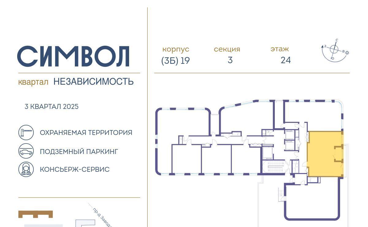 квартира г Москва метро Авиамоторная ул Крузенштерна 7 фото 2