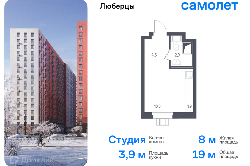 квартира г Люберцы Некрасовский проезд, 9, Люберцы городской округ фото 1