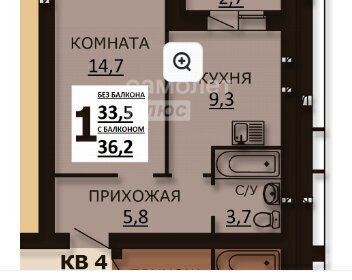 квартира р-н Ивановский д Кочедыково ул Лесная 1к/2 фото 7