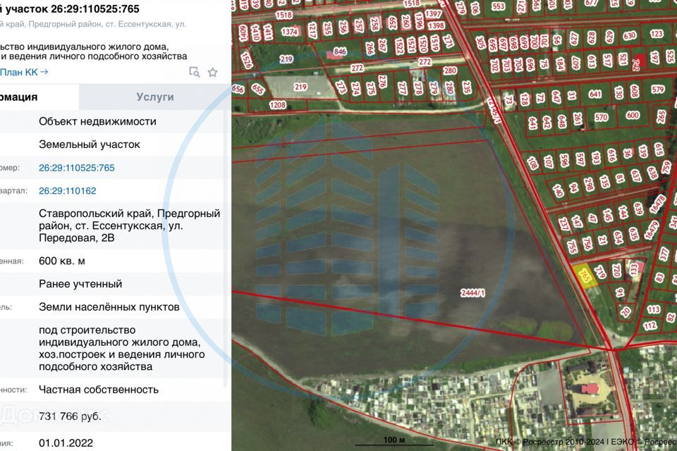 земля р-н Предгорный ст-ца Ессентукская фото 2