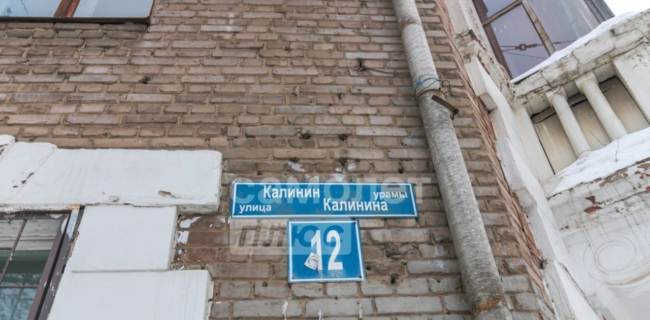 квартира г Уфа р-н Орджоникидзевский ул Калинина 12 фото 5