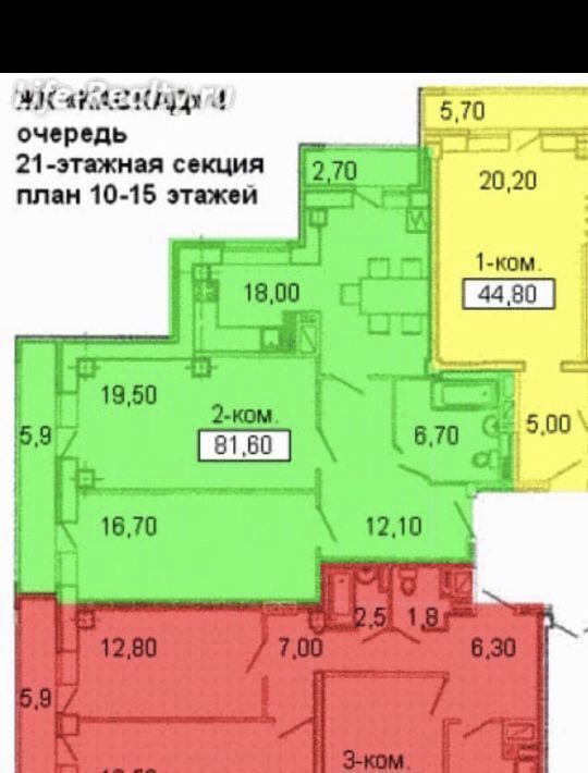 квартира г Ростов-на-Дону р-н Ворошиловский Северный б-р Комарова 16/5 фото 2