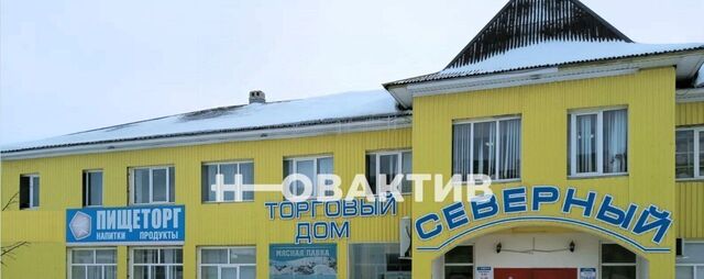 микрорайон Шексна Северная ул Труда 36 фото