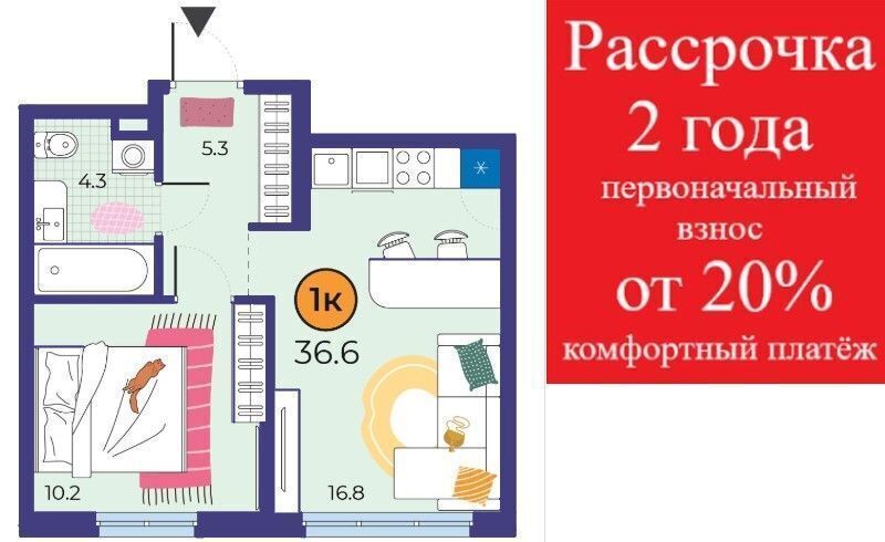 квартира г Тюмень р-н Восточный ул Эльвиры Федоровой 3 ЖК Корней Восточный административный округ фото 1