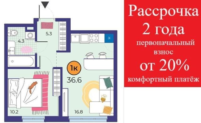 р-н Восточный дом 3 ЖК Корней Восточный административный округ фото