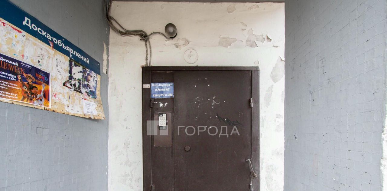 квартира г Новокузнецк р-н Центральный ул Кирова 61 фото 16