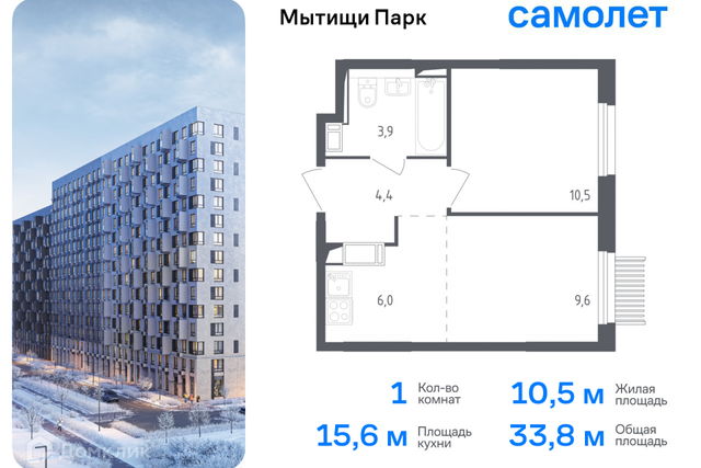 пер 1-й Стрелковый 5 Мытищи городской округ фото