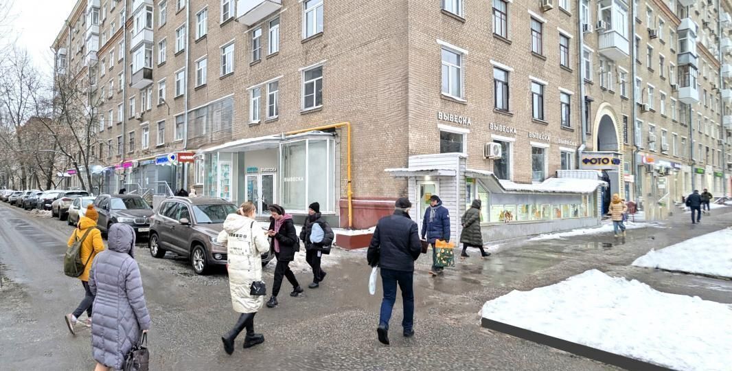 свободного назначения г Москва метро Академическая ул Профсоюзная 5/9 муниципальный округ Академический фото 4