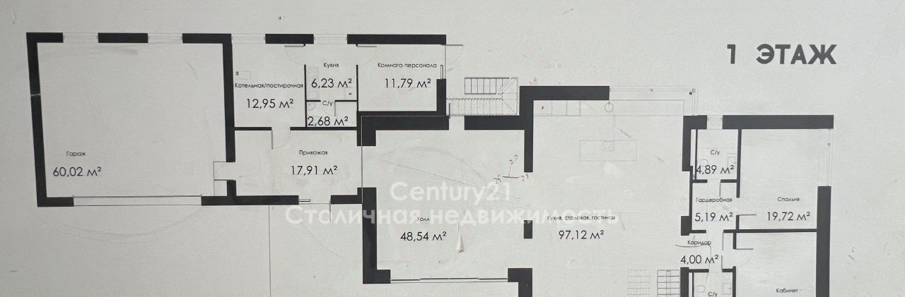 дом городской округ Одинцовский п Горки-2 тер Знаменское поле Одинцово, ул. Пятая фото 26