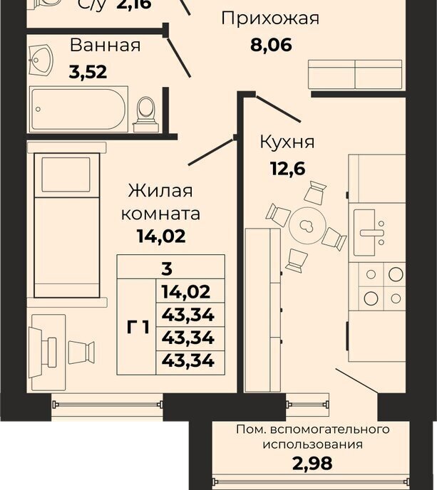 квартира г Калининград р-н Московский квартал Московское фото 1