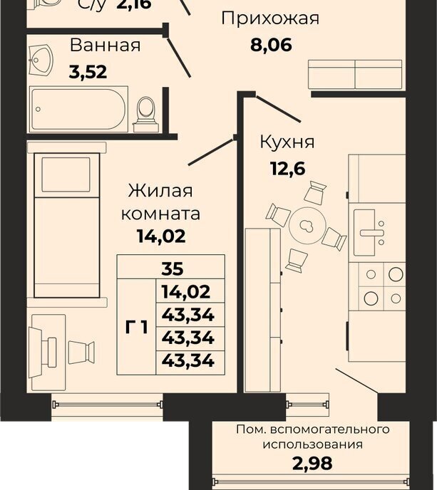 квартира г Калининград р-н Московский квартал Московское фото 1