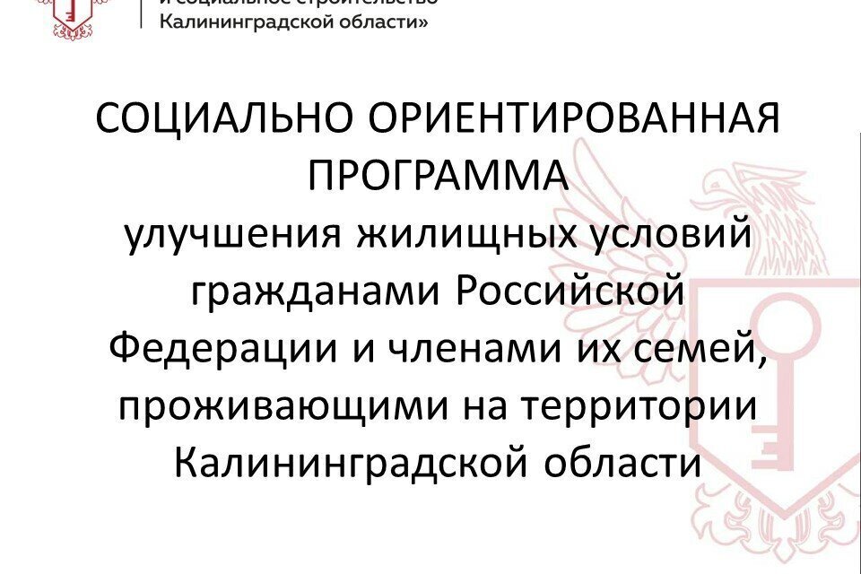 квартира г Калининград р-н Московский квартал Московское фото 2