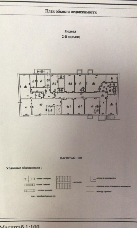 свободного назначения р-н Тахтамукайский пгт Яблоновский ул Гагарина 41/1 Республика Адыгея Адыгея, Яблоновское городское поселение фото 3