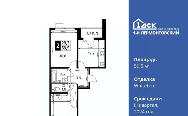 микрорайон Панки ул. Рождественская, 12 фото